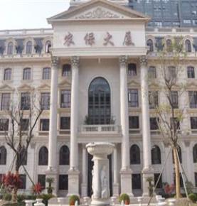 Anxin Agricultural Insurance Center